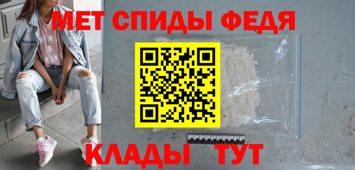 Мелеуз  АМФ  АМФЕТАМИН  АМФЕТАМИН 97%  Вход с VPN 