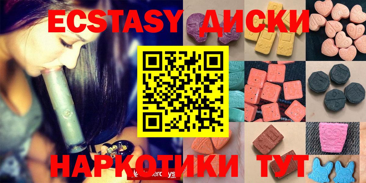 Экстази Punisher Мелеуз