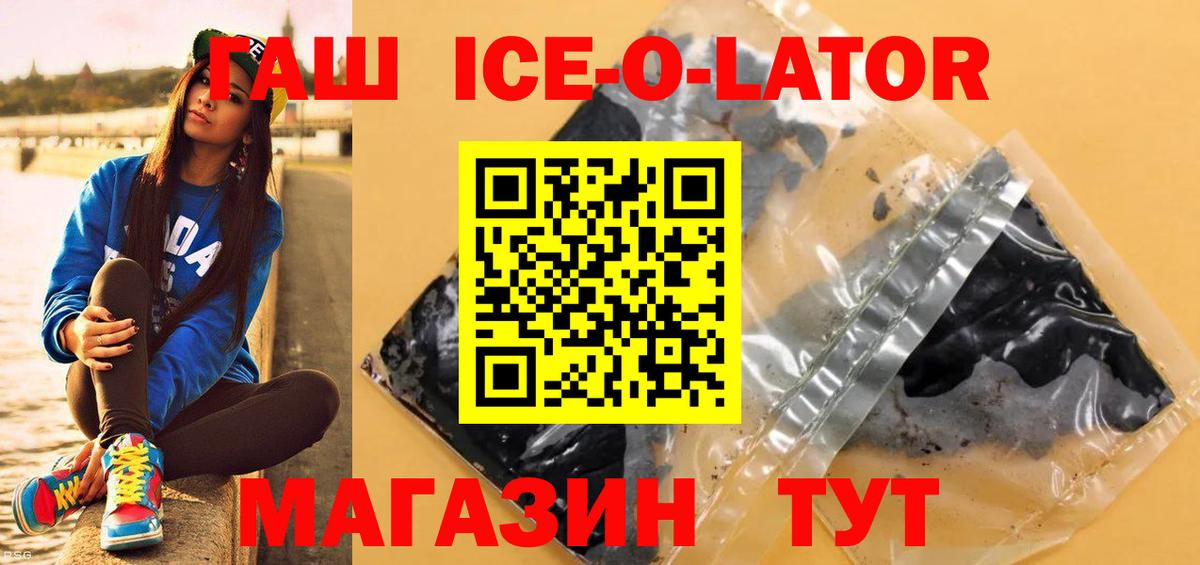 Мелеуз  ГАШ  Вход с VPN  Гашиш убойный  Гашиш hashish 