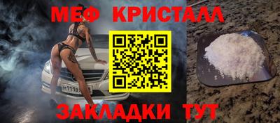 MDMA Шелехов