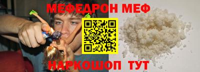 ешки Чебоксары
