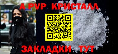 дистиллят марихуана Чапаевск