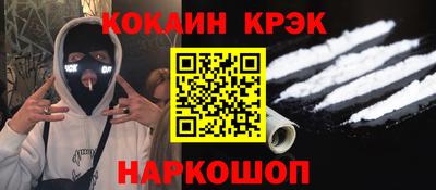 кокаин колумбия Шахты