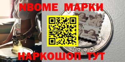 ешки Чебоксары