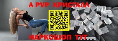 прущая мука Чебаркуль