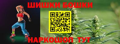 ешки Чебоксары