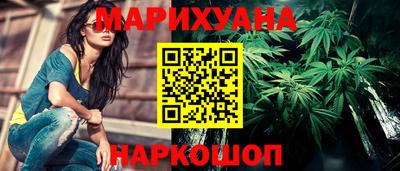 дистиллят марихуана Чапаевск