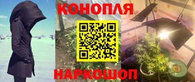 дистиллят марихуана Чапаевск