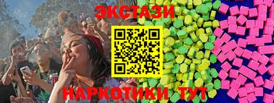 ешки Чебоксары