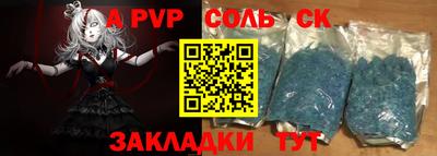 прущая мука Чебаркуль