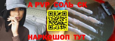 прущая мука Чебаркуль