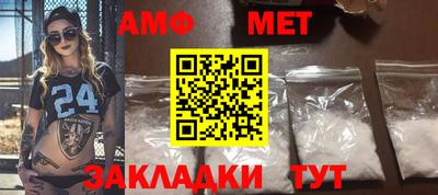 Альфа ПВП Шебекино