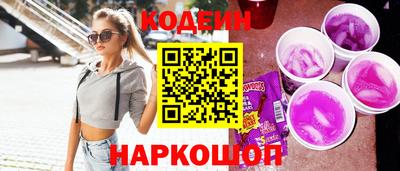 MDMA Шелехов