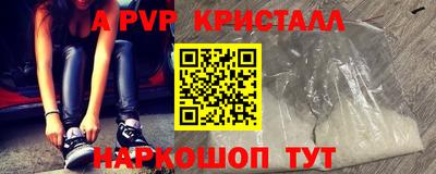 Альфа ПВП Шебекино