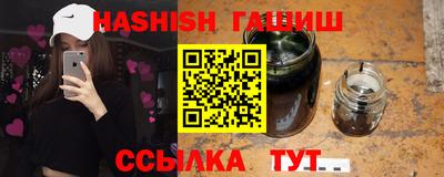 дистиллят марихуана Чапаевск