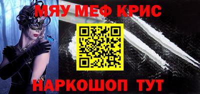 прущая мука Чебаркуль