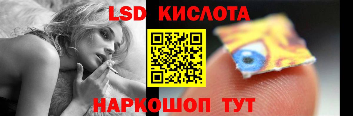 Мелеуз  ЛСД экстази ecstasy  Вход с VPN  Лсд 25 экстази  Лсд 25 экстази ecstasy 