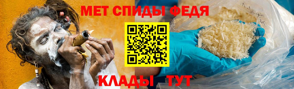Первитин Декстрометамфетамин 99.9%  Вход с VPN  Первитин  Мелеуз 