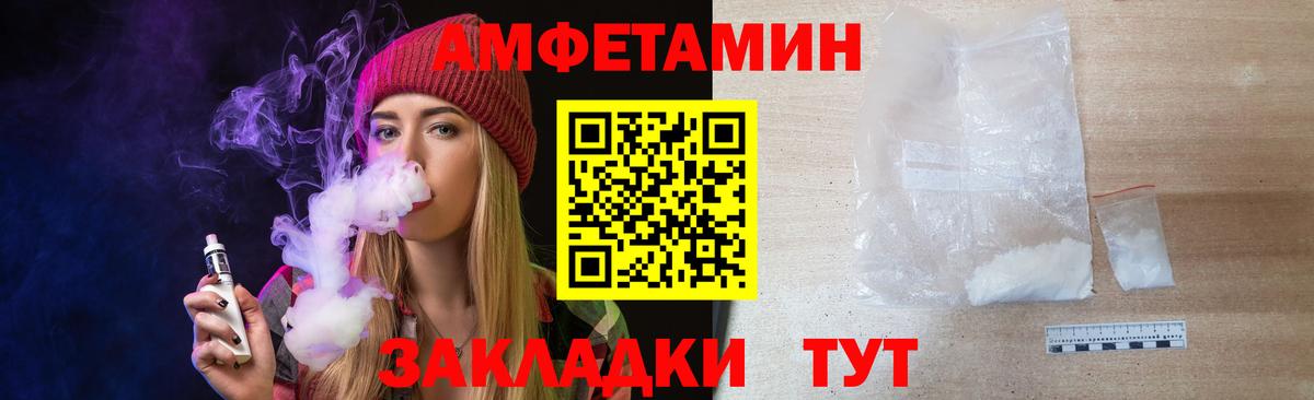 Метамфетамин Декстрометамфетамин 99.9% Мелеуз