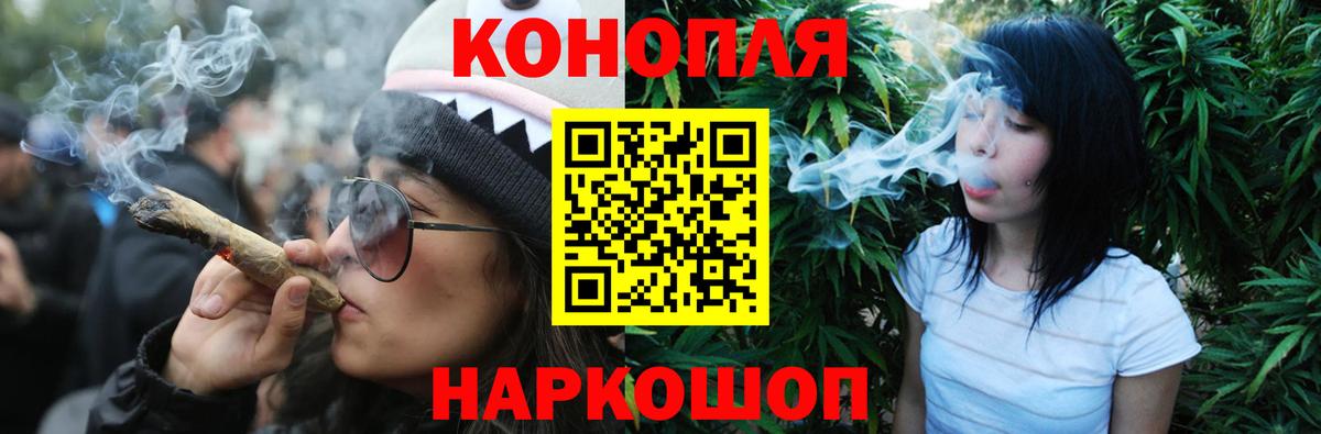 Марихуана Amnesia  Вход с VPN  Шишки марихуана семена  Мелеуз 